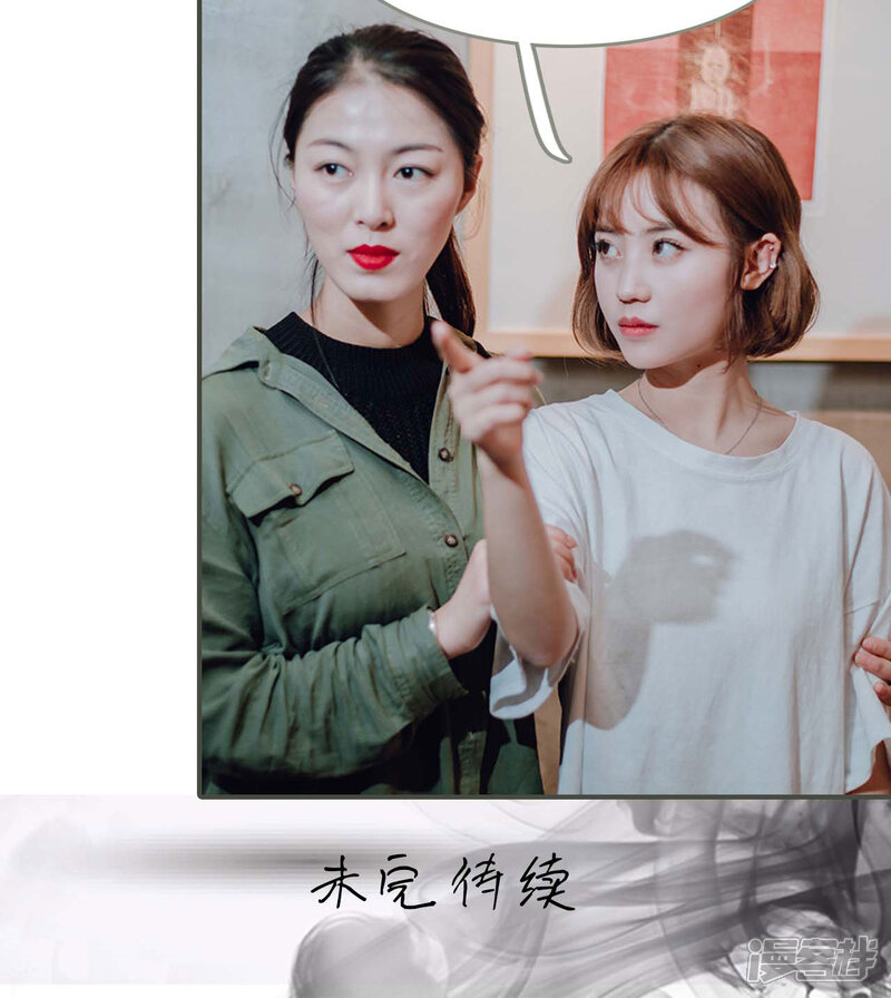 第48话-误入豪门：黑帝的秘密女人-剧能玩（第23张）