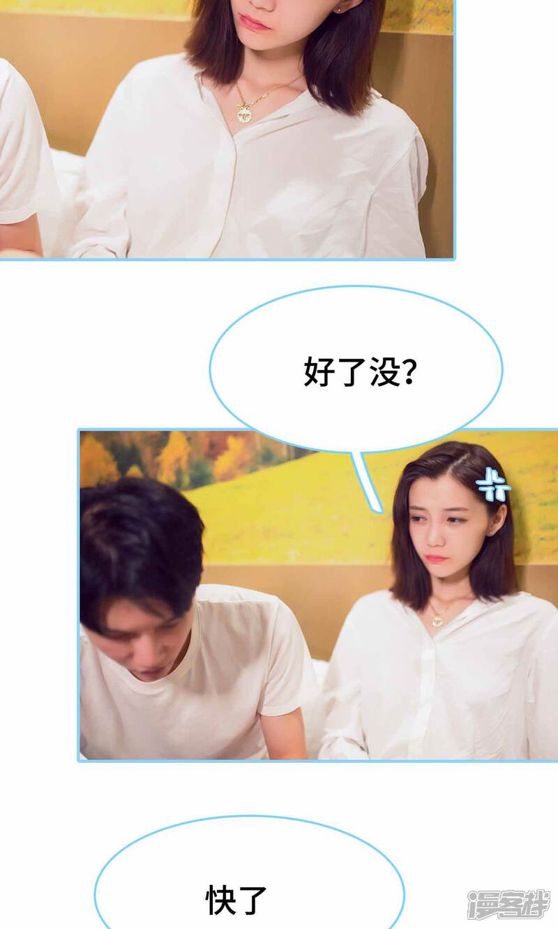 第28话-闪婚老公太能干-剧能玩（第11张）