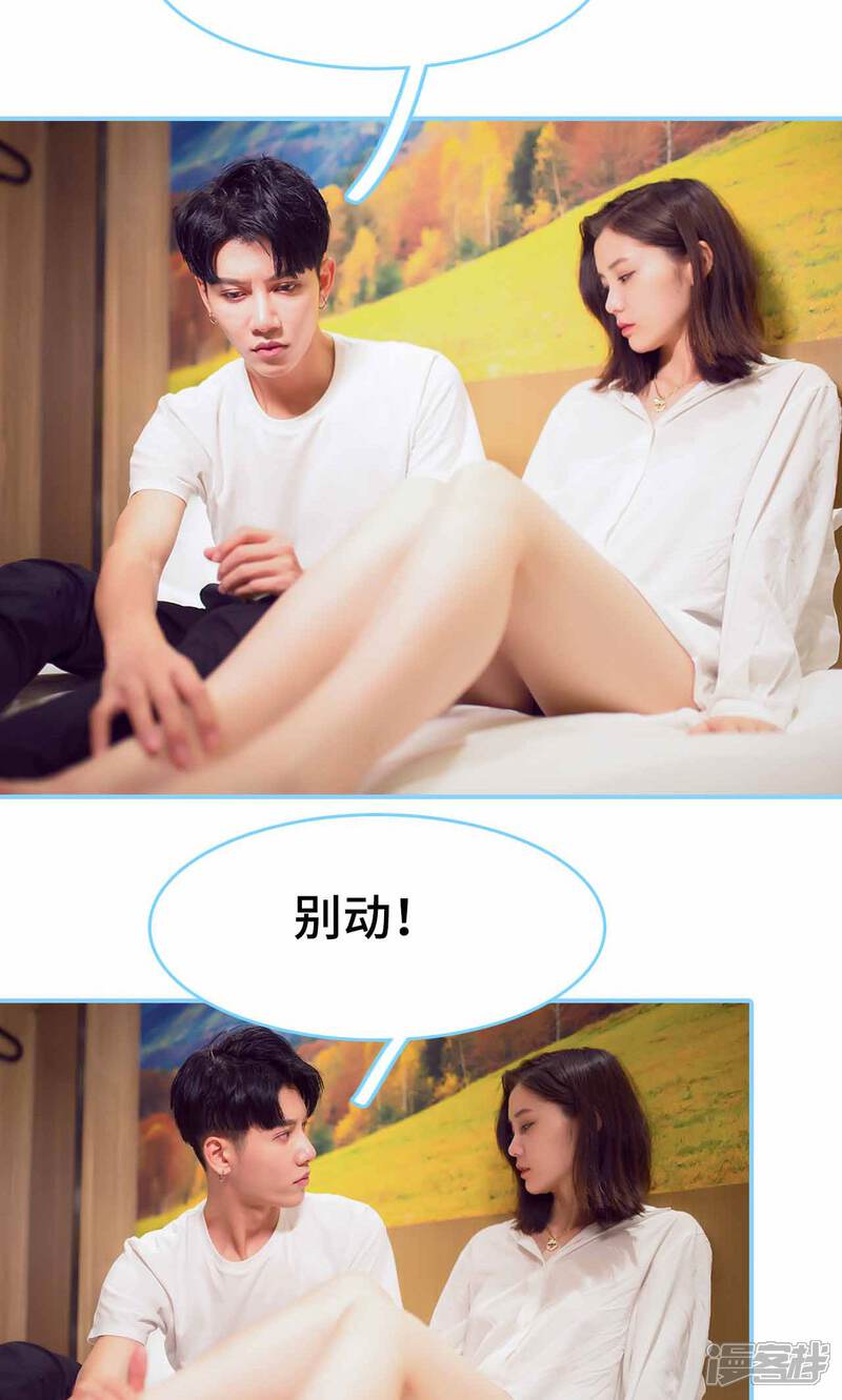 第28话-闪婚老公太能干-剧能玩（第12张）