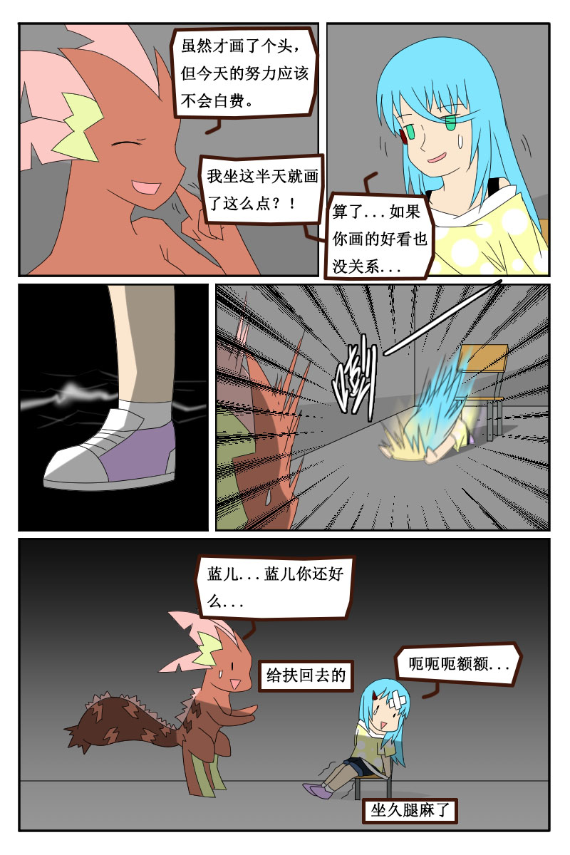 9