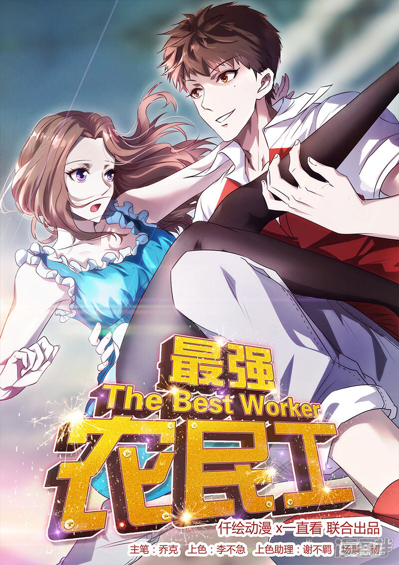 入狱战神，免费观看的短剧动漫之旅，入狱战神，免费动漫之旅的冒险