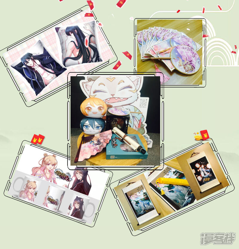 第144话-诸天纪-神居动漫（第10张）