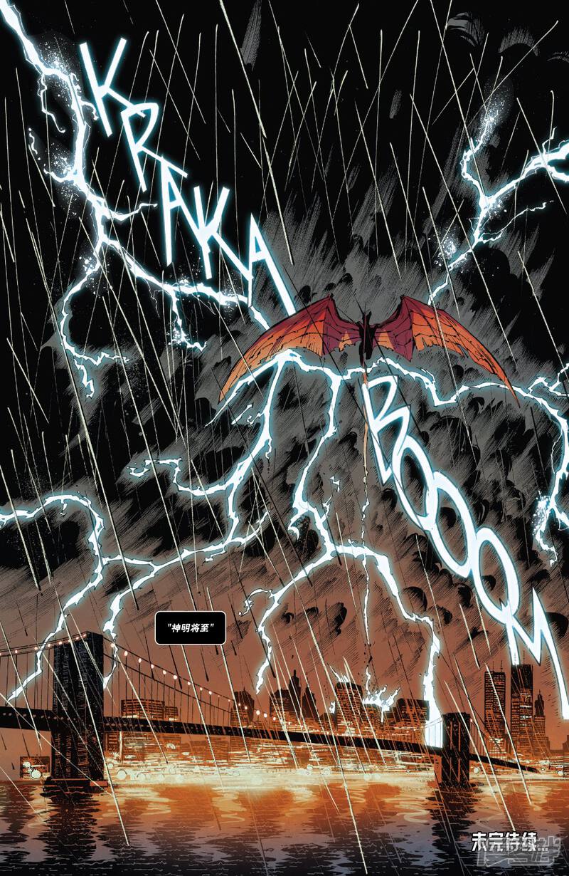 毒液V4漫画 第1话 - 漫客栈