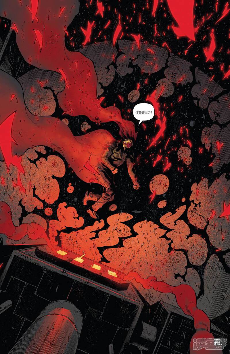 毒液V4漫画 第6话 - 漫客栈