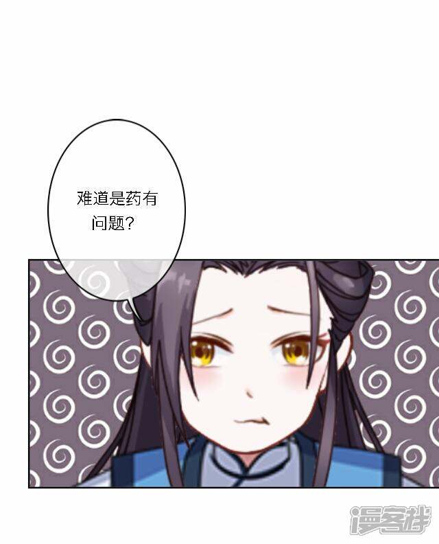 5c24a47e02aa9-640x792.jpg!page-800