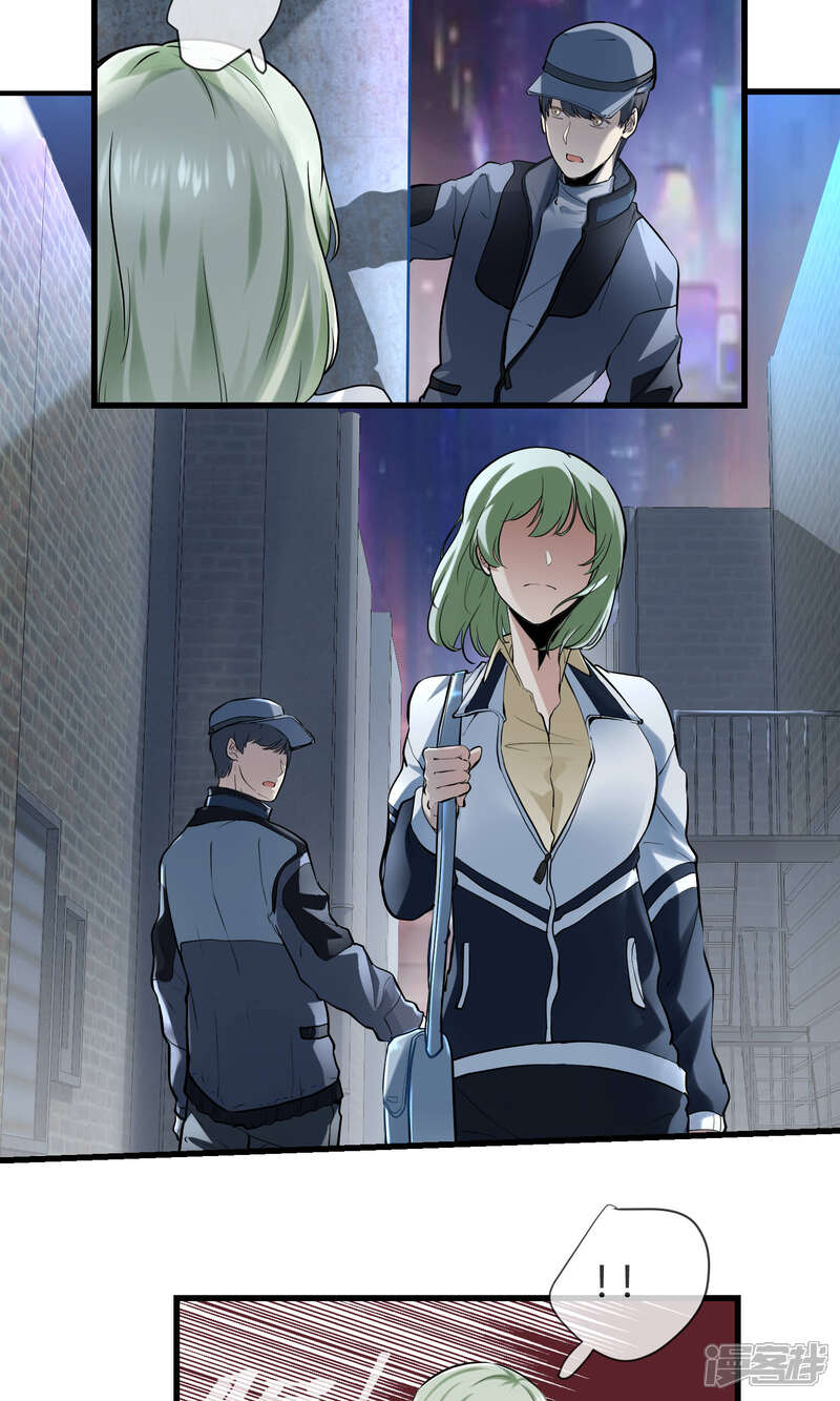 夜勤科漫画 第36话 谁是强者谁是对的! - 漫客栈