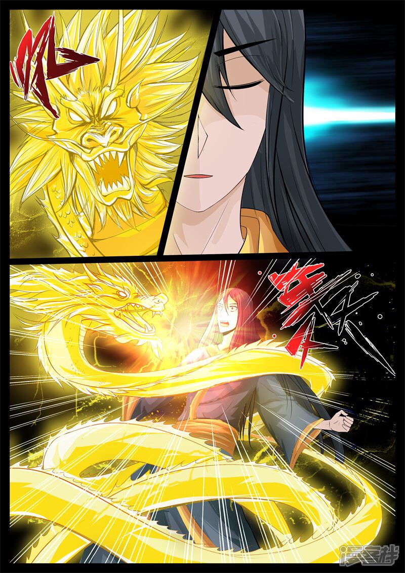 第202话密谋02-龙符之王道天下-神居动漫（第7张）