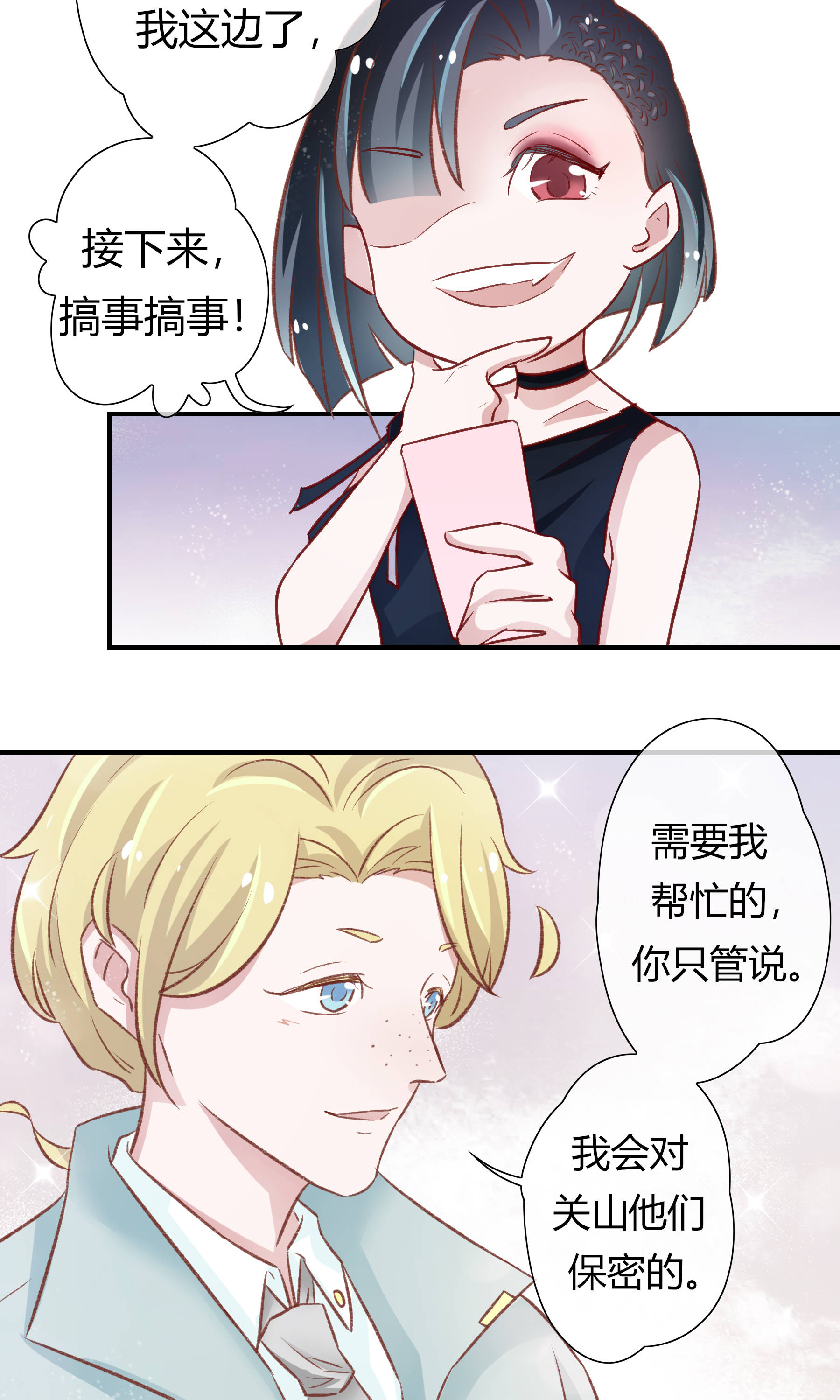 18