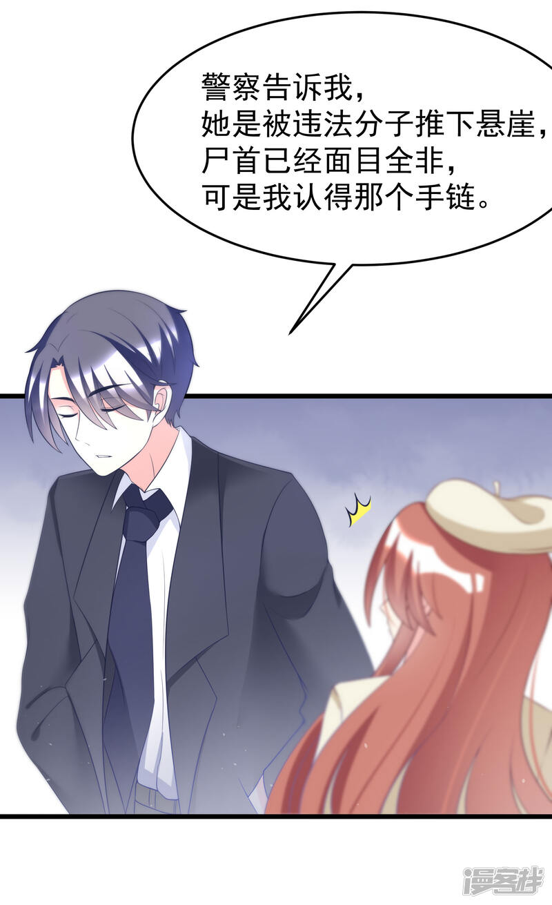 5c25900f487cc-1500x2458.jpg!page-800