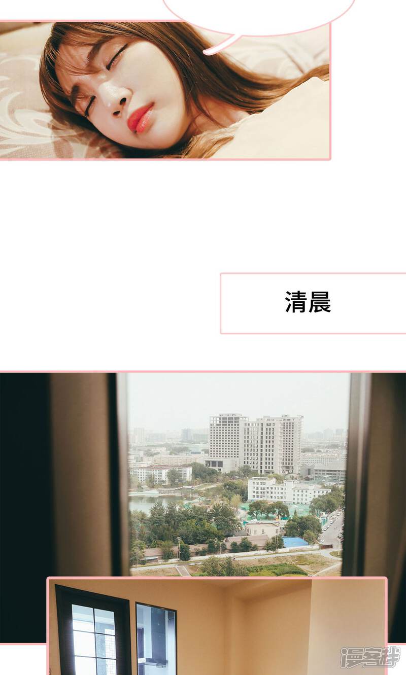 第29话-养妹成妻-剧能玩（第12张）