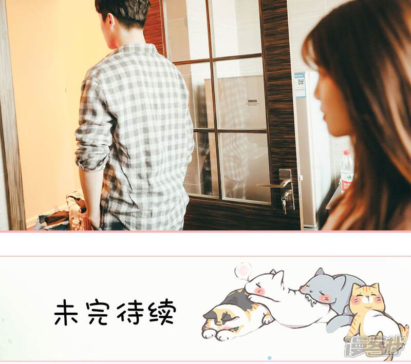 第29话-养妹成妻-剧能玩（第20张）