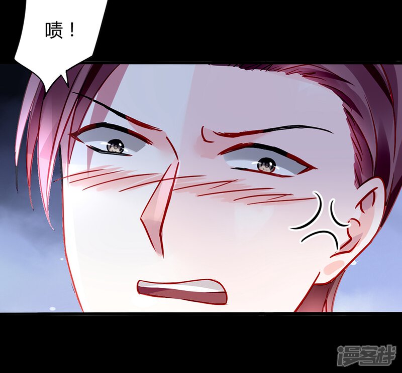 落难千金的逆袭漫画 第53话 霸王硬上弓 - 漫客栈