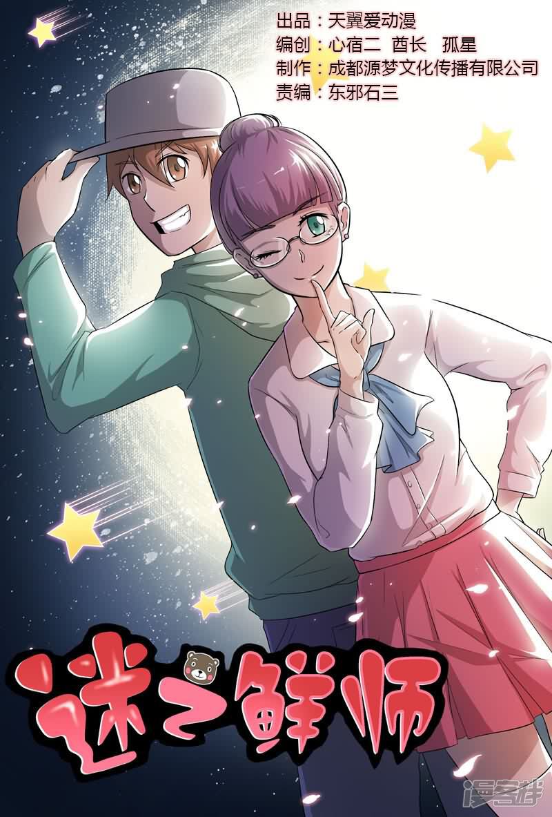5c260b6505a7a-800x1183.jpg!page-800