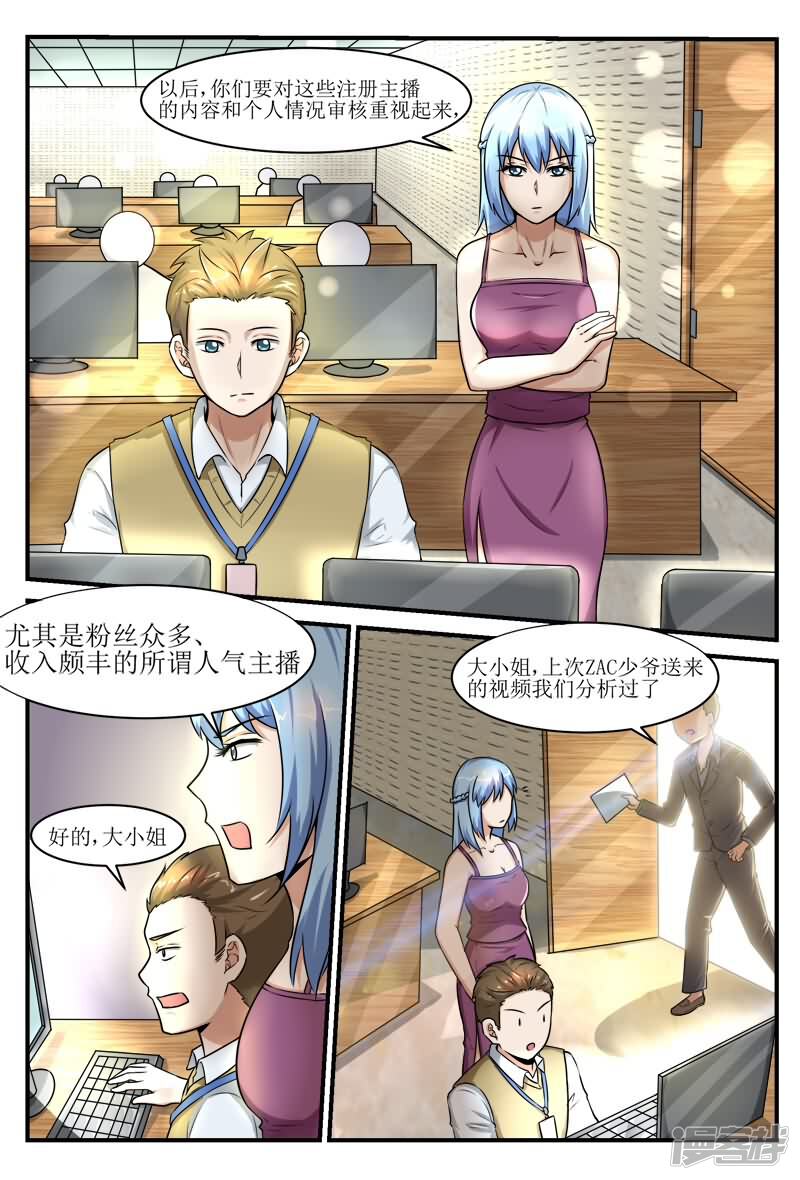 5c260e45476d4-800x1180.jpg!page-800