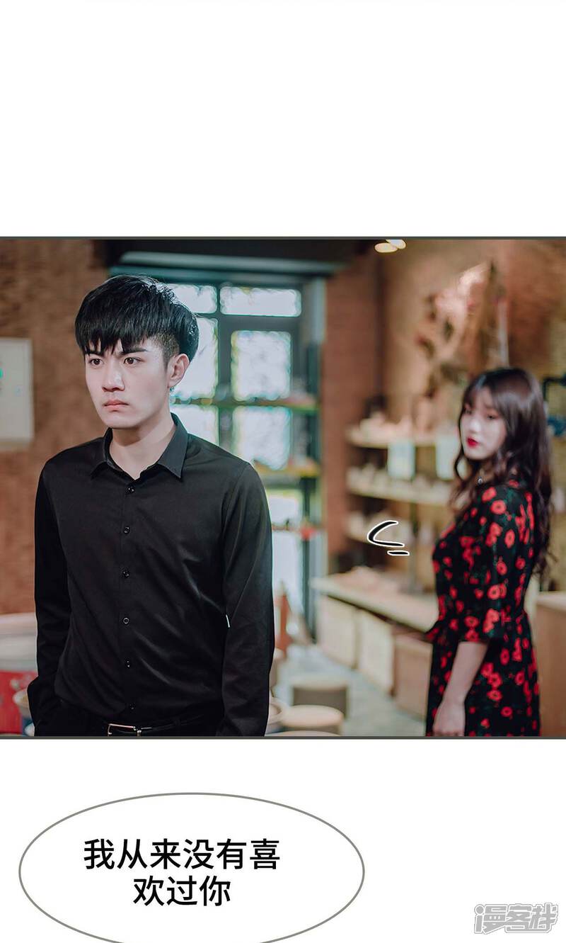 第49话-误入豪门：黑帝的秘密女人-剧能玩（第15张）