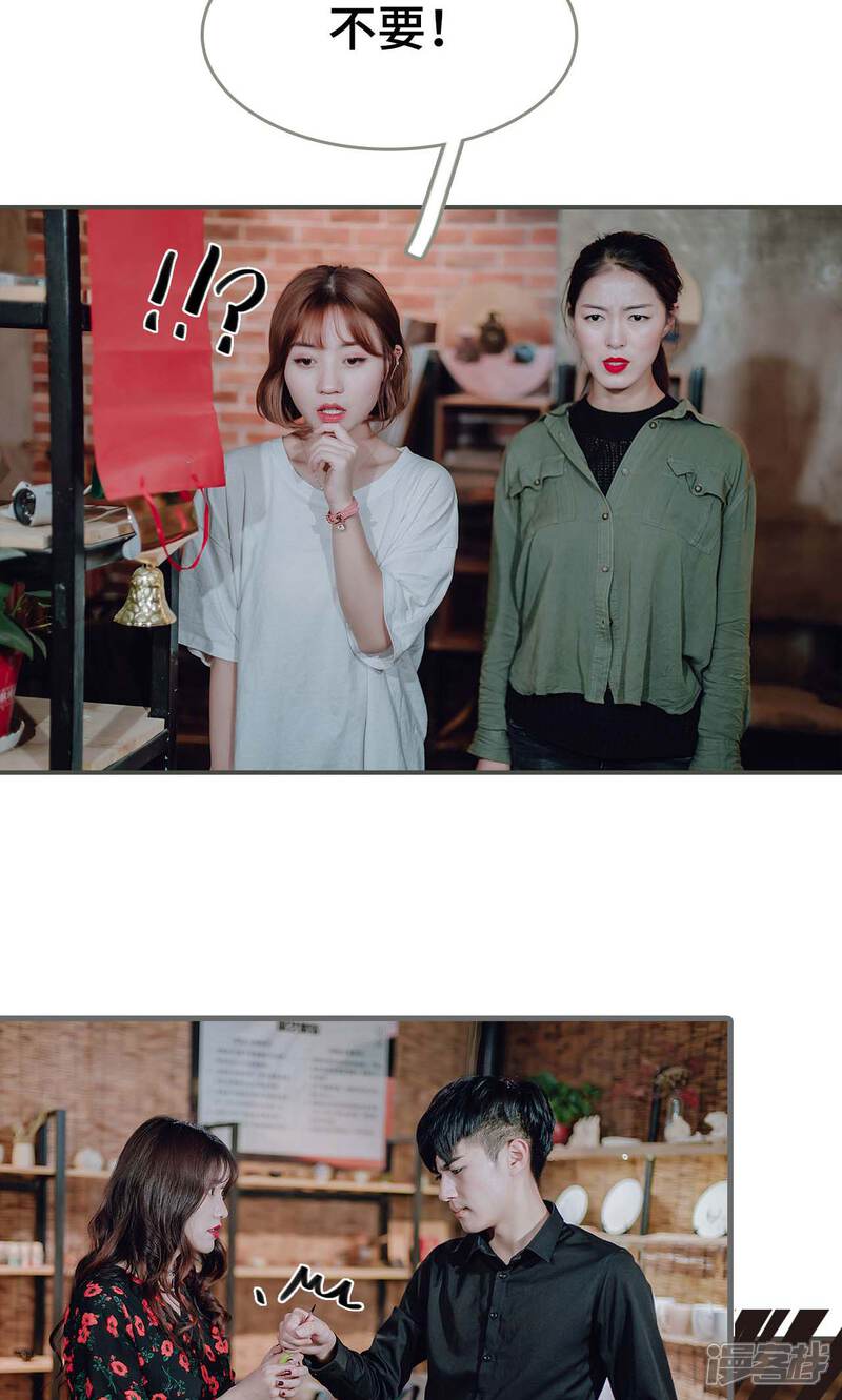 第49话-误入豪门：黑帝的秘密女人-剧能玩（第20张）