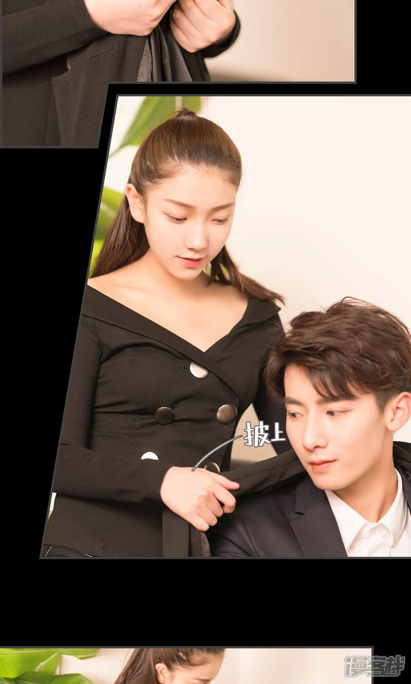 第66话-总裁休想套路我-剧能玩（第14张）