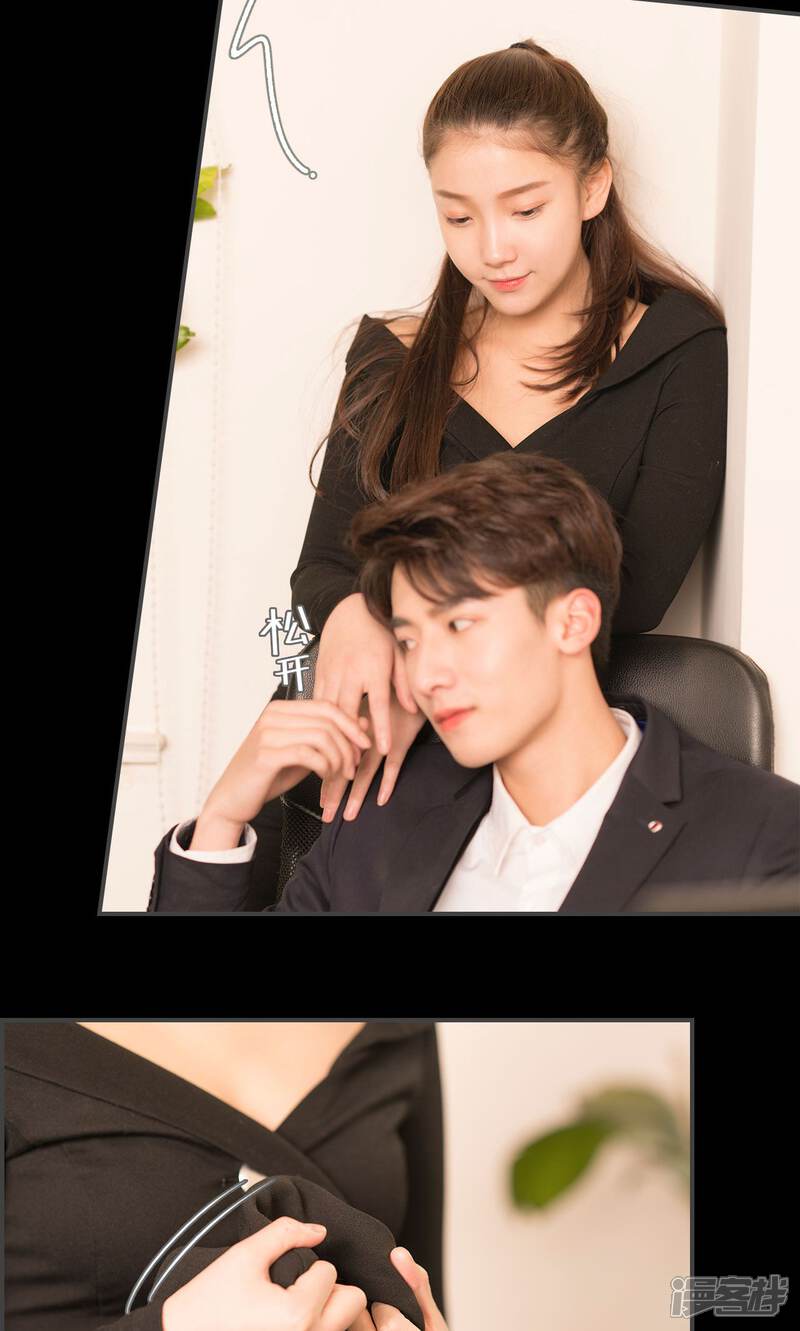 第66话-总裁休想套路我-剧能玩（第13张）