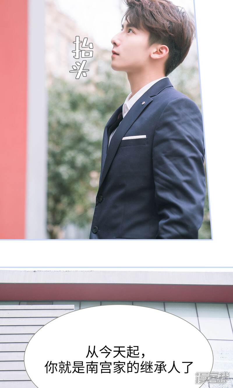 第66话-总裁休想套路我-剧能玩（第19张）