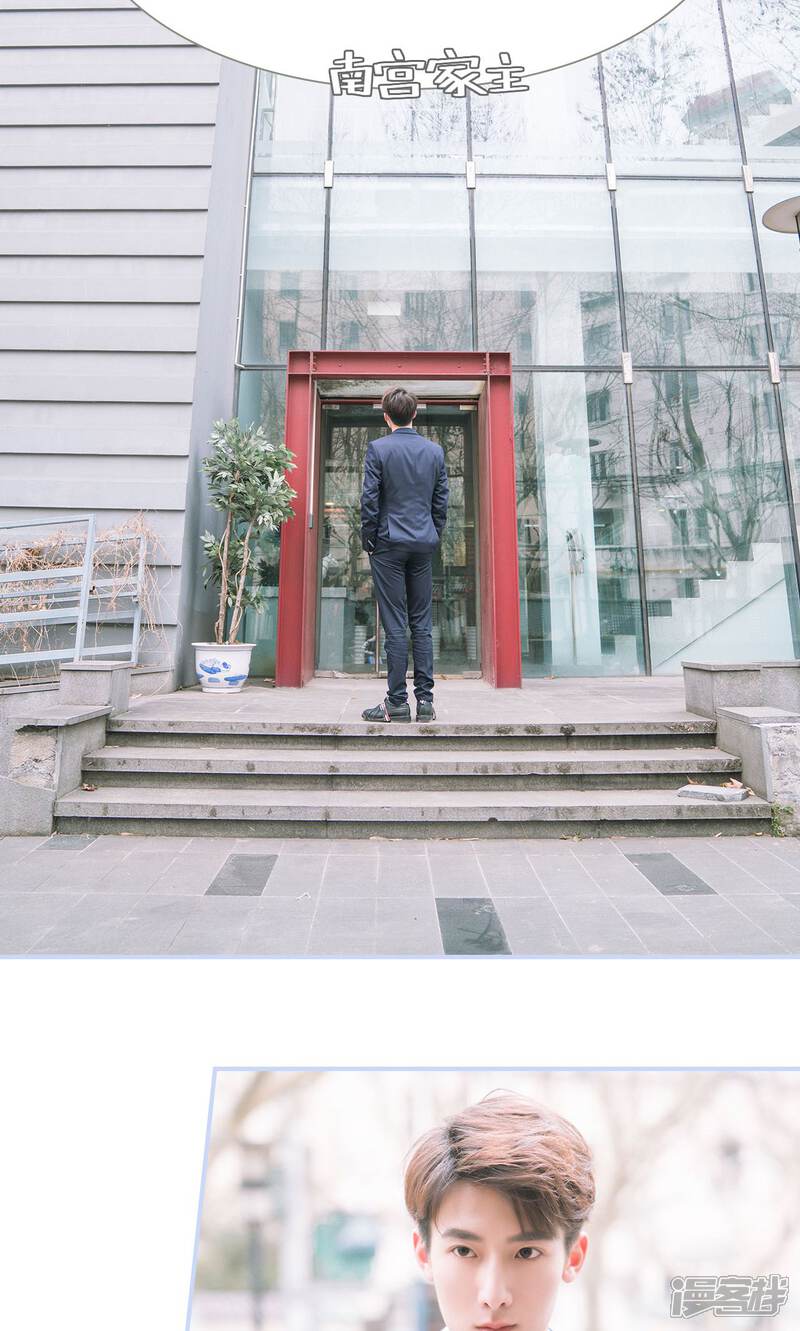 第66话-总裁休想套路我-剧能玩（第20张）