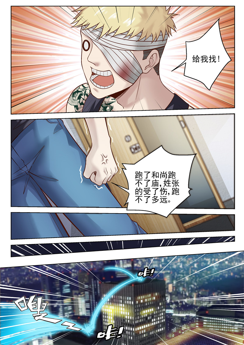 漫画图片