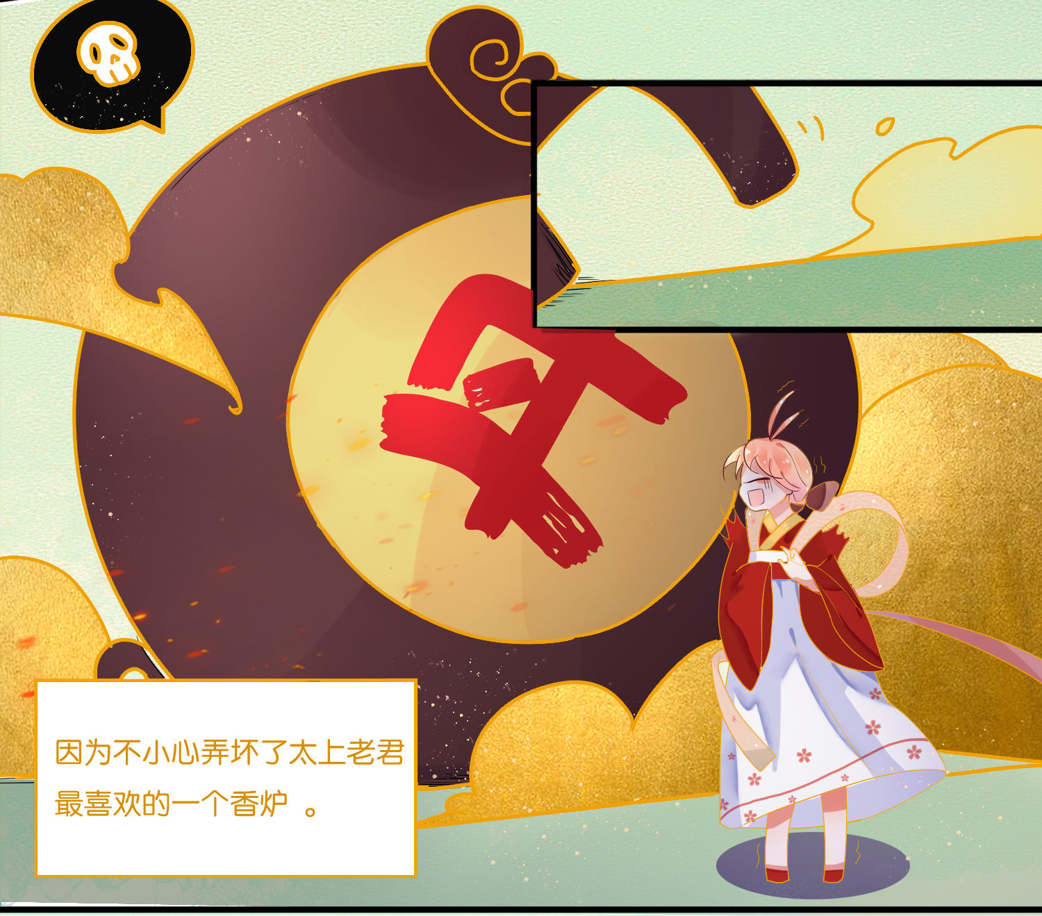 12