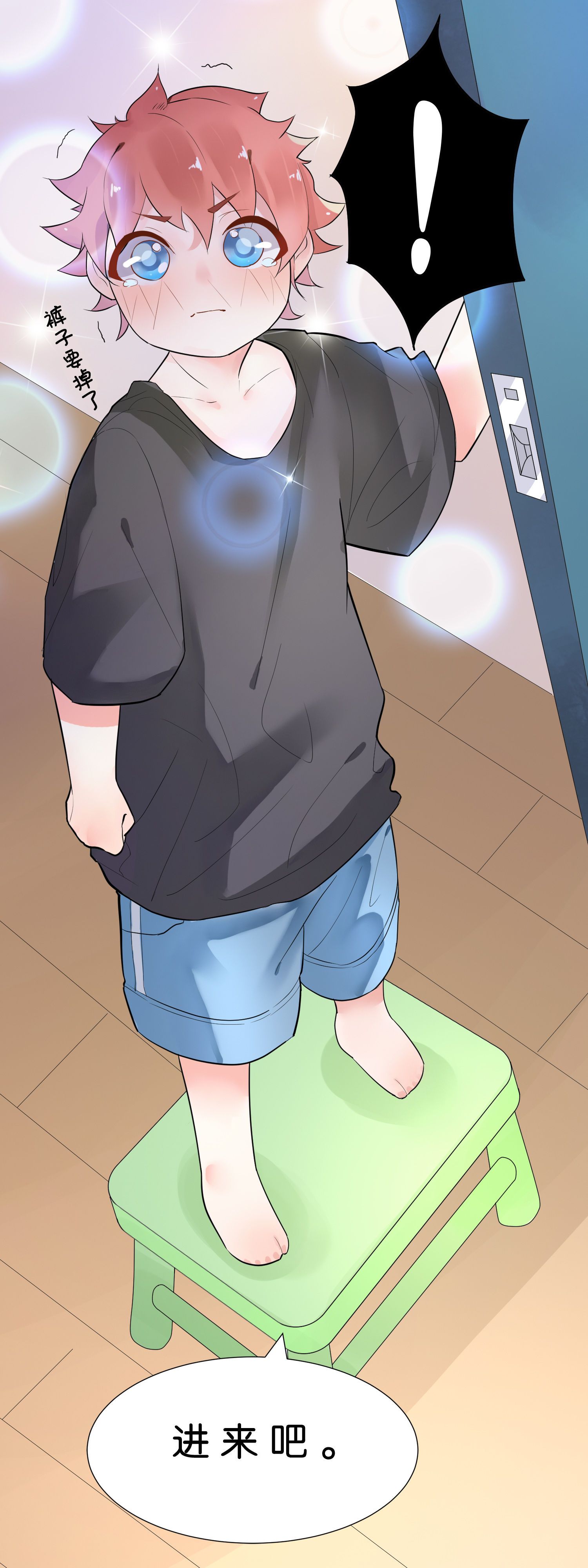 17