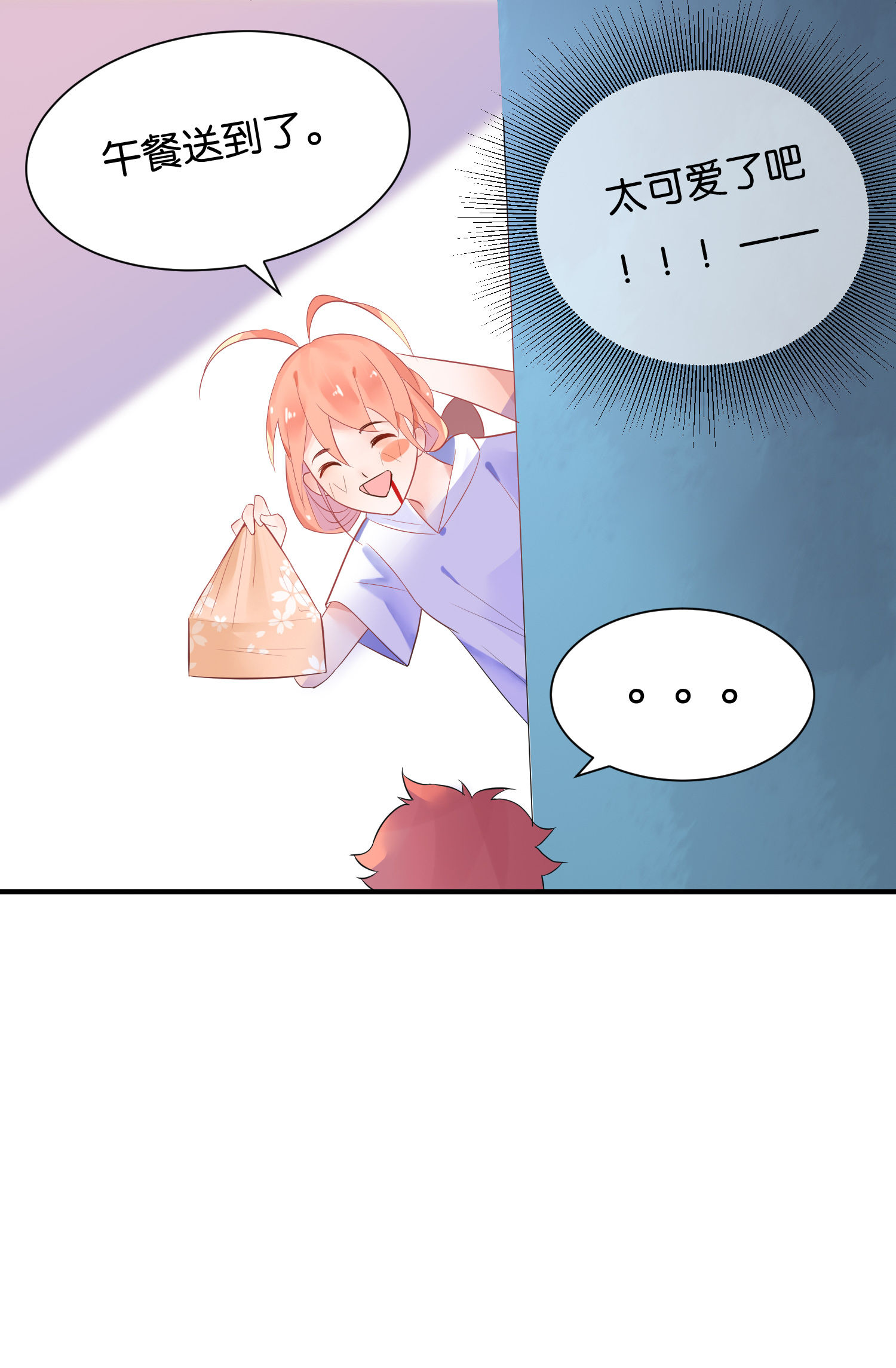 /template/pc/baozi/image/load.gif