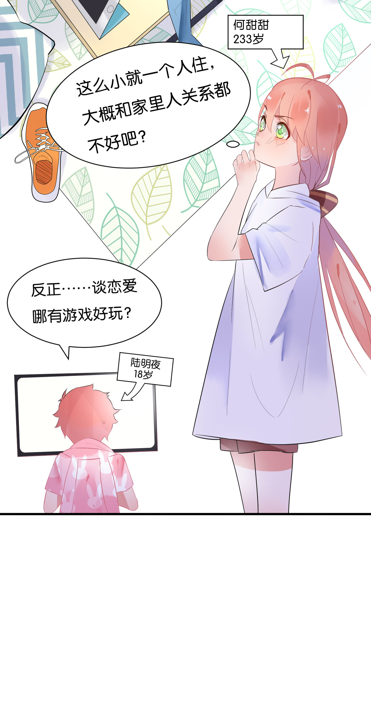 /template/pc/baozi/image/load.gif