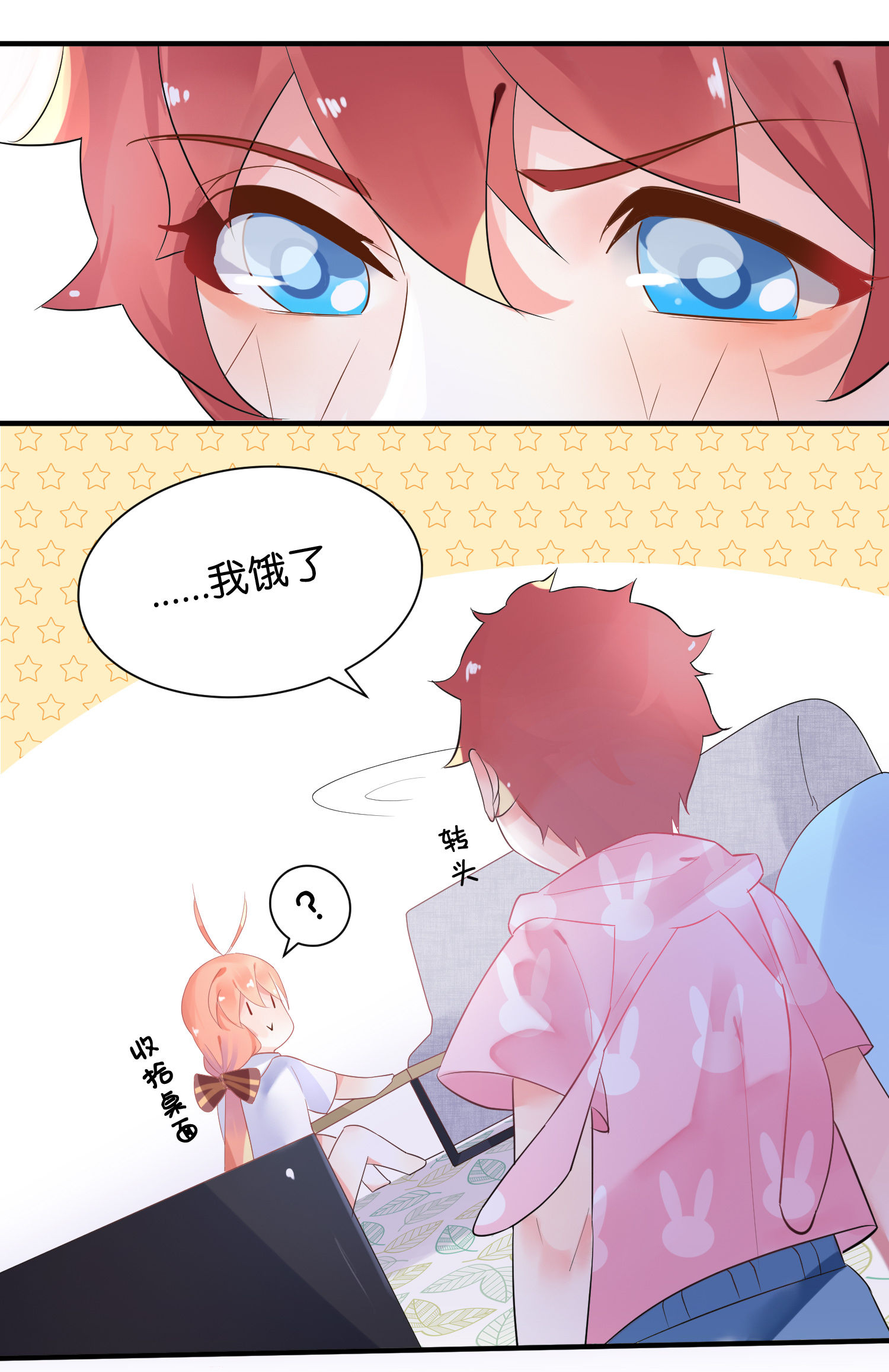 /template/pc/baozi/image/load.gif