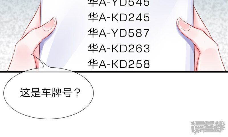 5c272866cc1b2-1000x600.jpg!page-800