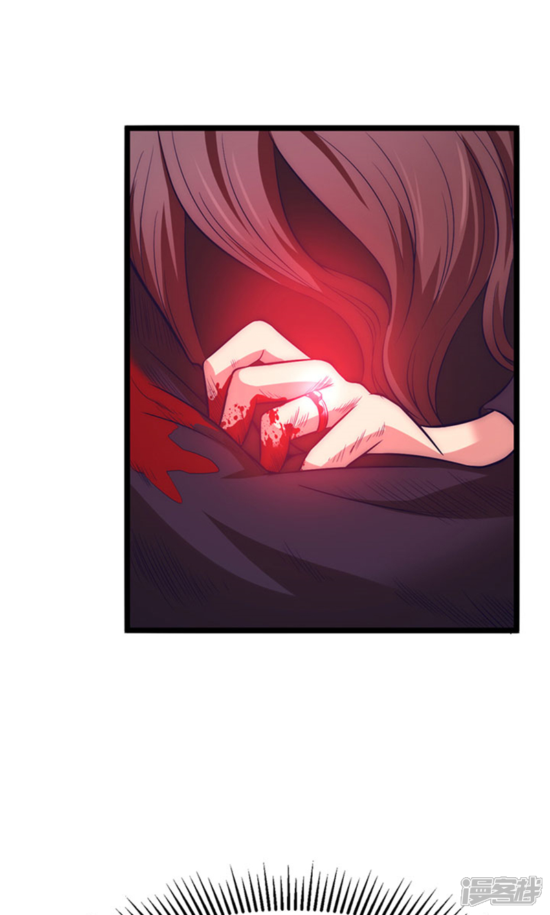 时间都知道漫画 第1话 - 漫客栈