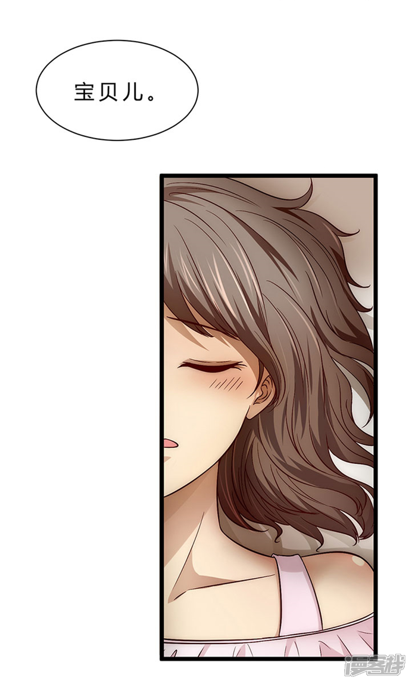 时间都知道漫画 第1话 - 漫客栈