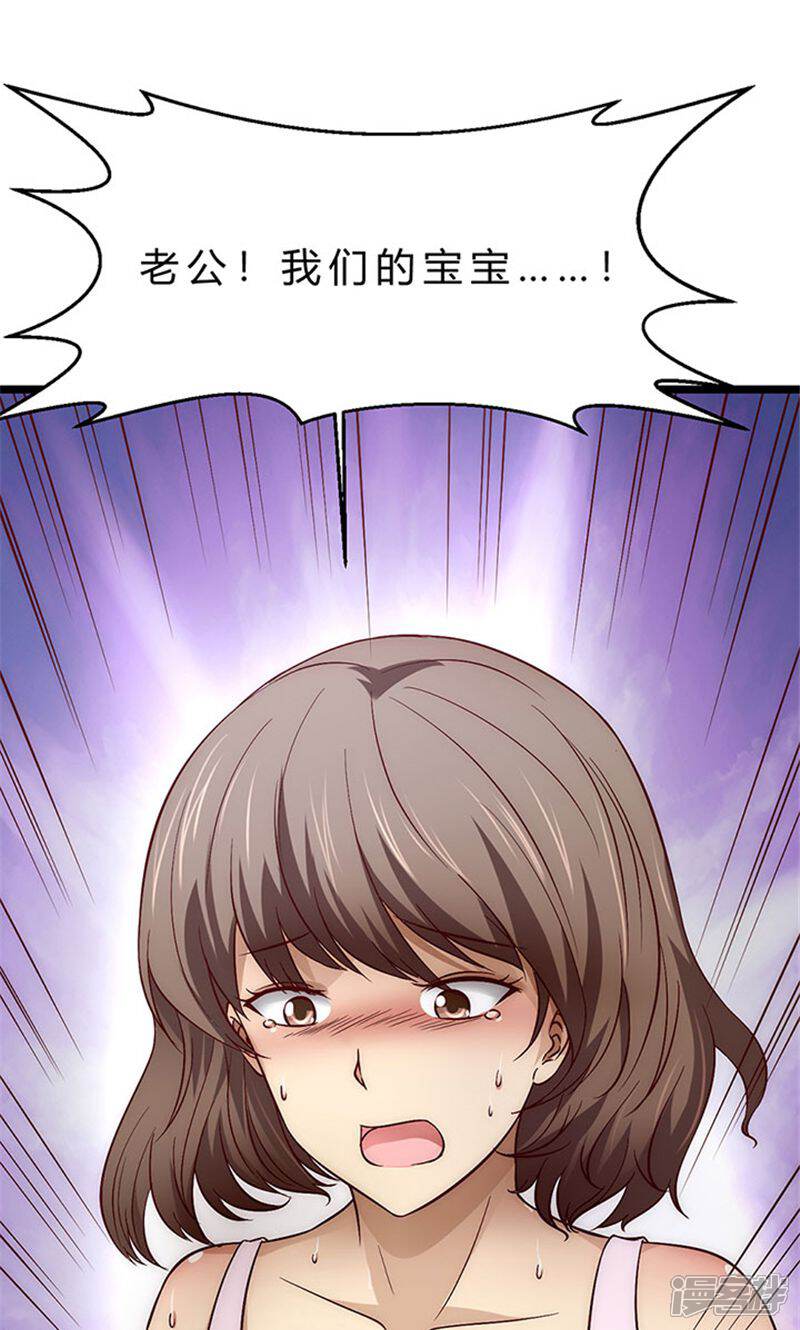 时间都知道漫画 第1话 - 漫客栈