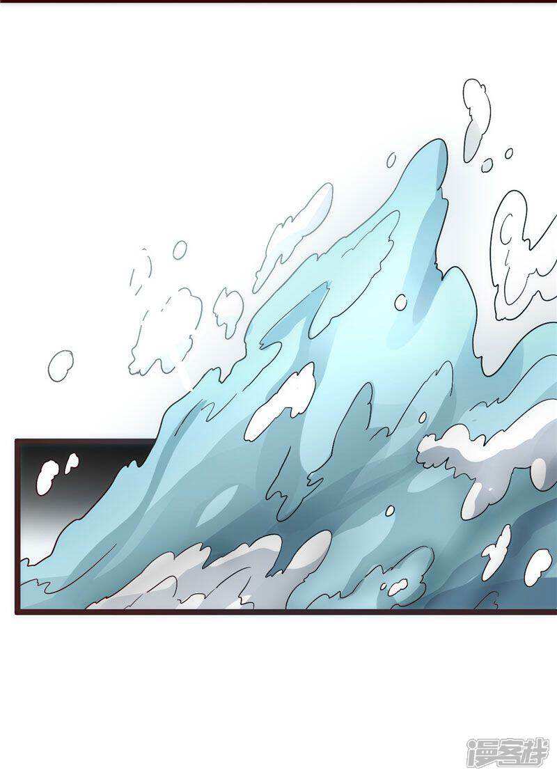 时间都知道漫画 第2话 - 漫客栈