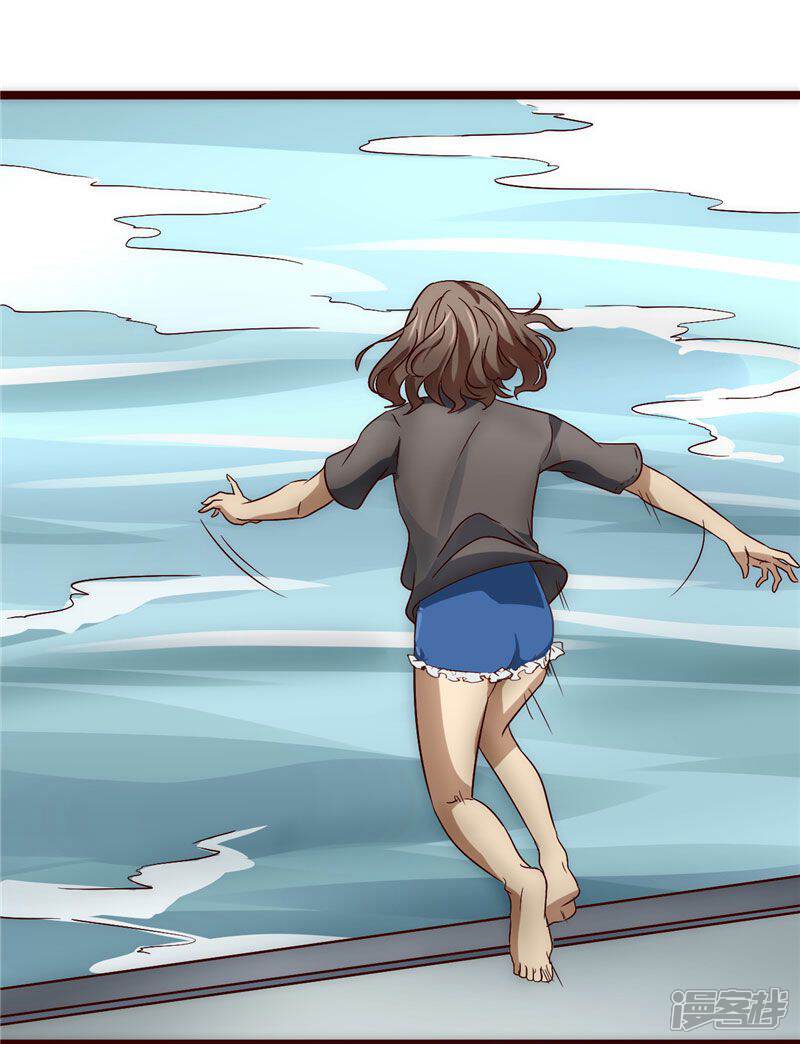 时间都知道漫画 第2话 - 漫客栈