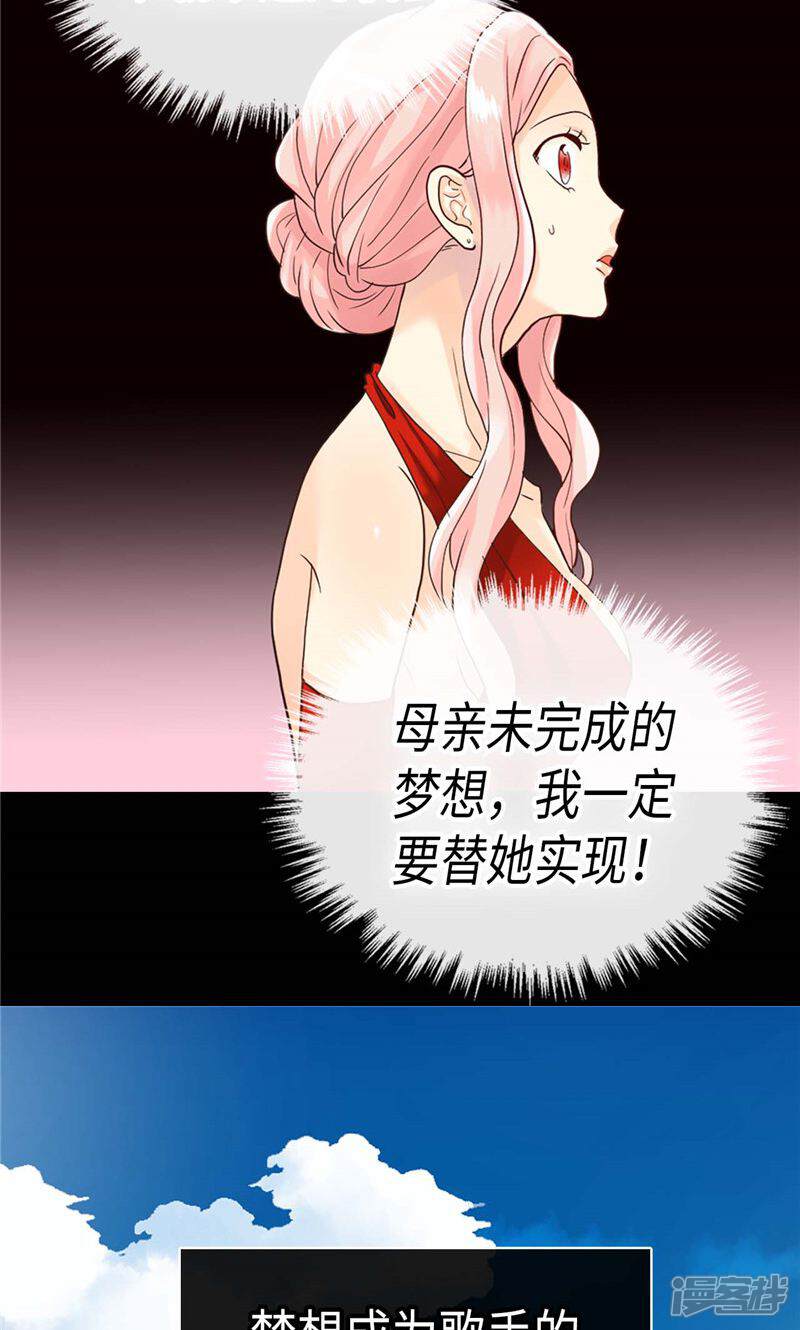 【异世界皇妃】漫画-（第194话 给你个眼神，自行体会）章节漫画下拉式图片-第18张图片