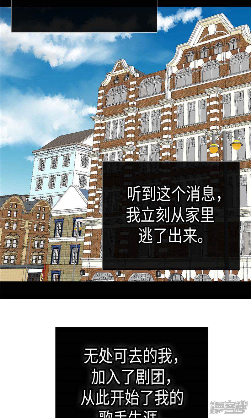 【异世界皇妃】漫画-（第194话 给你个眼神，自行体会）章节漫画下拉式图片-第21张图片