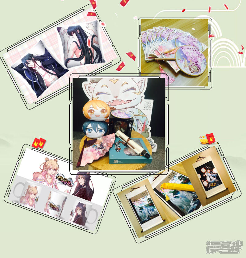 第167话太阳晶石1-圣祖-神居动漫（第13张）