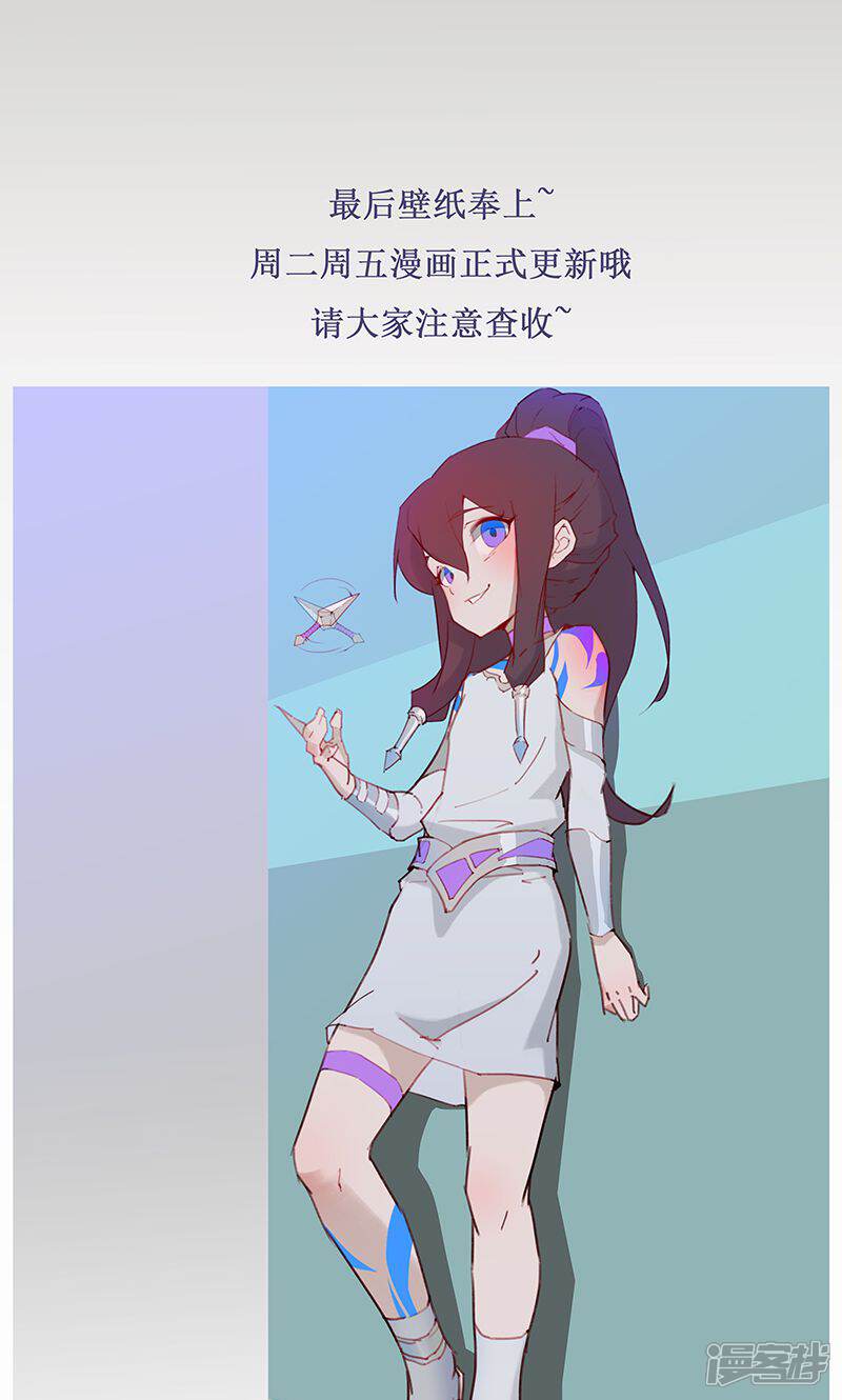 【倾国女王】漫画-（周末小福利）章节漫画下拉式图片-第3张图片
