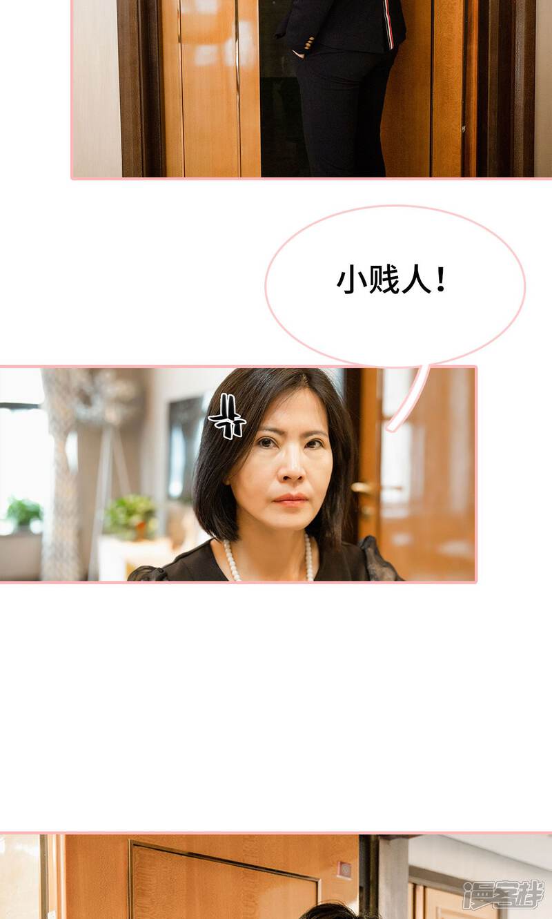 第30话-养妹成妻-剧能玩（第8张）