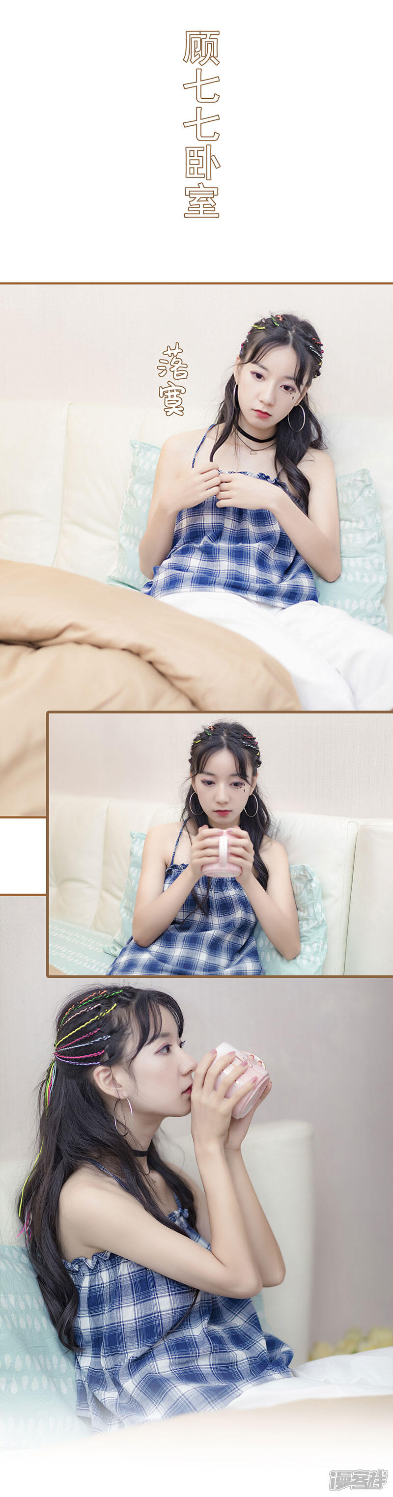 第3话-甜宠101分：腹黑大叔宠上瘾-剧能玩（第7张）