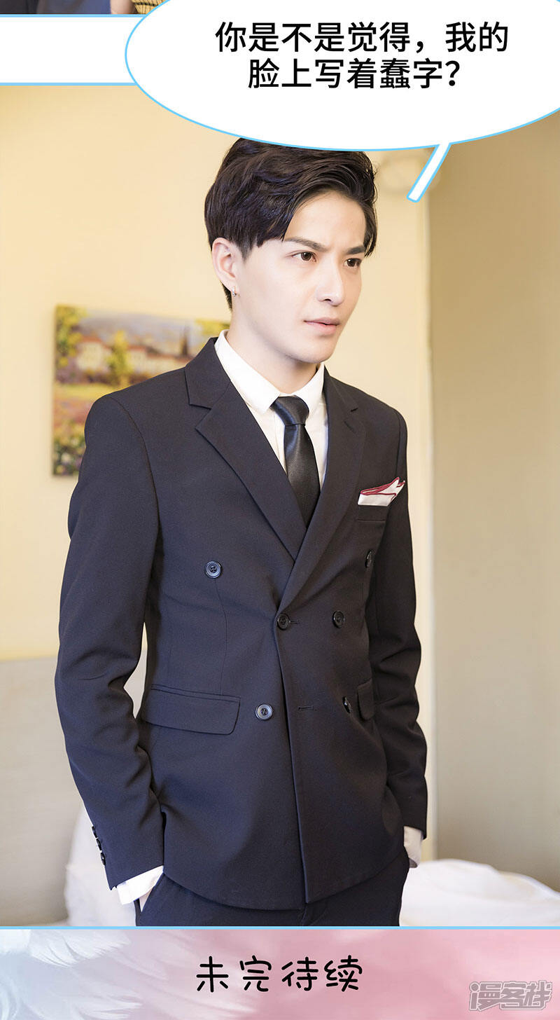 第5话-甜宠101分：腹黑大叔宠上瘾-剧能玩（第11张）