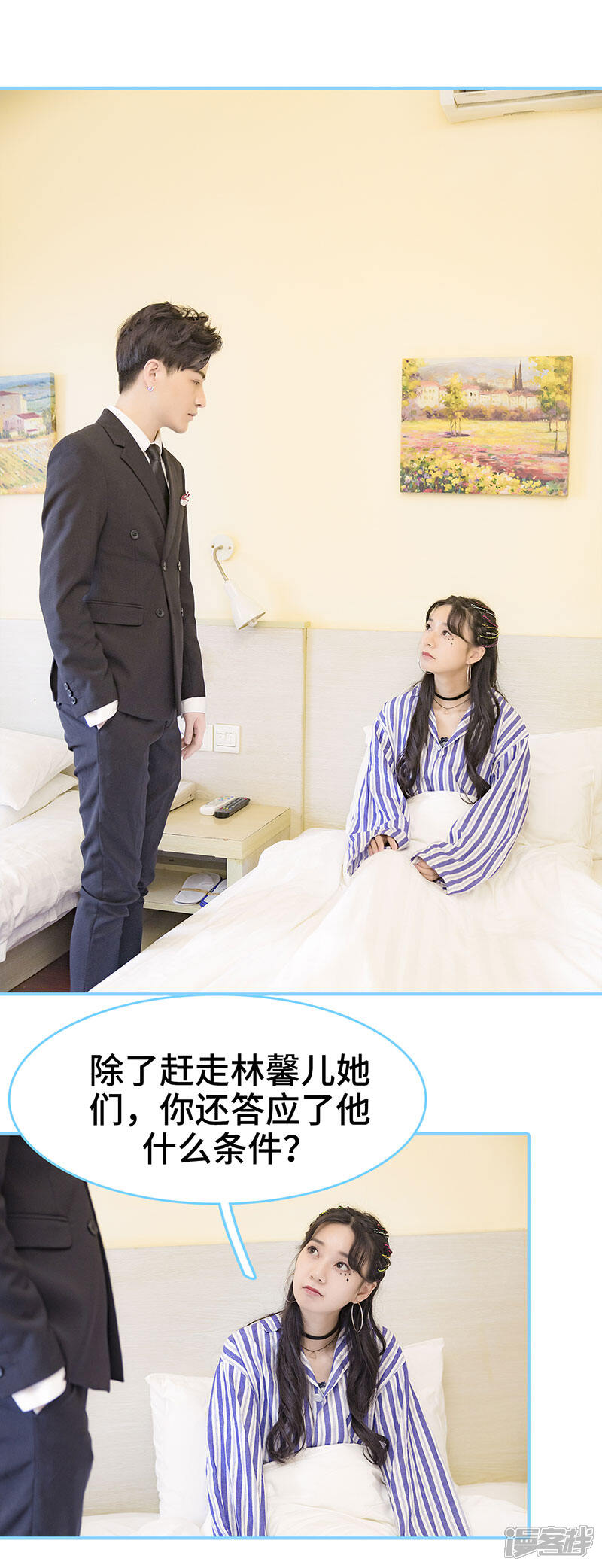 第6话-甜宠101分：腹黑大叔宠上瘾-剧能玩（第8张）