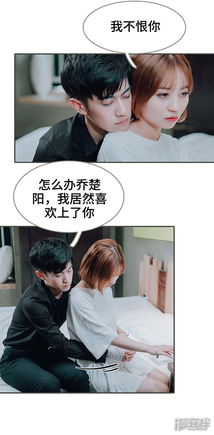 第50话-误入豪门：黑帝的秘密女人-剧能玩（第8张）