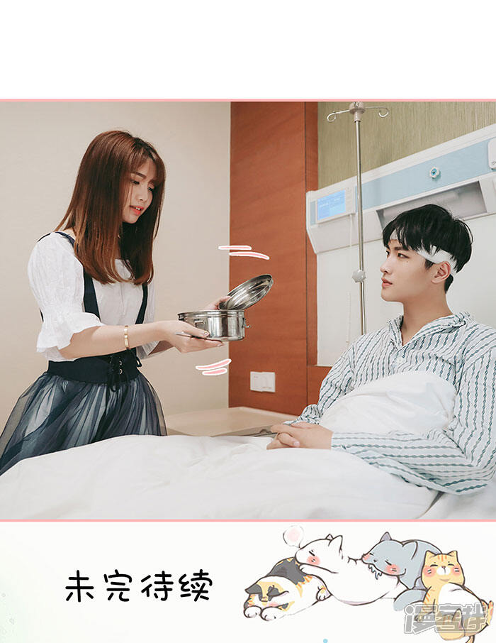 第32话-养妹成妻-剧能玩（第12张）