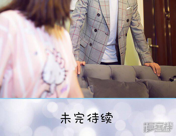 第31话-闪婚老公太能干-剧能玩（第25张）
