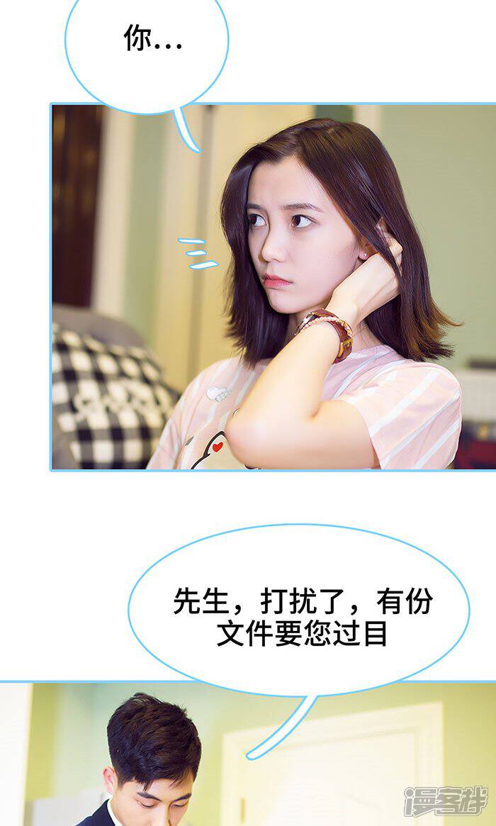 第32话-闪婚老公太能干-剧能玩（第14张）