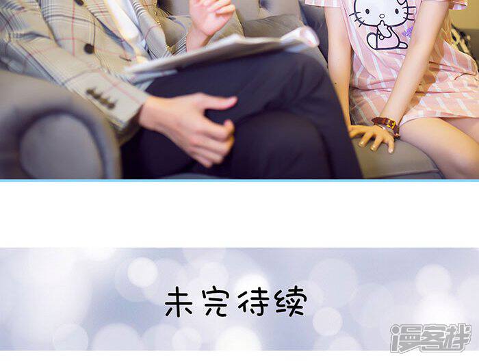 第32话-闪婚老公太能干-剧能玩（第22张）