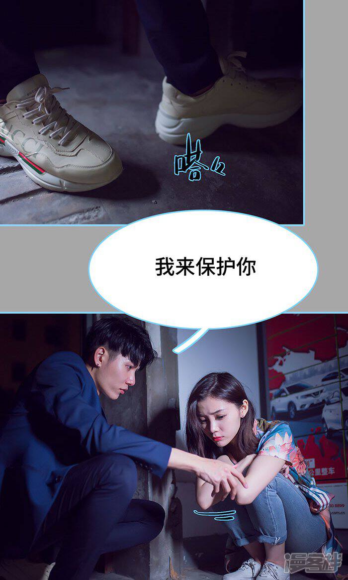 第33话-闪婚老公太能干-剧能玩（第9张）